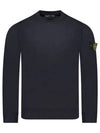 Regular Fit Crew Neck Wool Knit Top Navy - STONE ISLAND - BALAAN 2