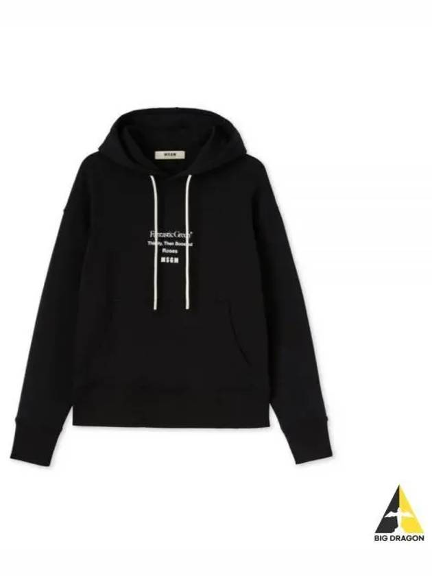 Fantastic Green Logo Hoodie Black - MSGM - BALAAN 2