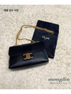 Victoire Medium Cross Bag Black B0021044303 - CELINE - BALAAN 7