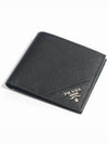 Saffiano Leather Half Wallet Black - PRADA - BALAAN 2