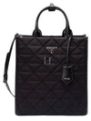 Re-Nylon Quilted Medium Tote Bag Black - PRADA - BALAAN 2