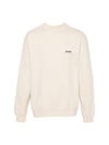 Le Gros Grain Logo Sweatshirt Beige - JACQUEMUS - BALAAN 1