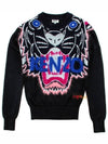 women knit - KENZO - BALAAN 6