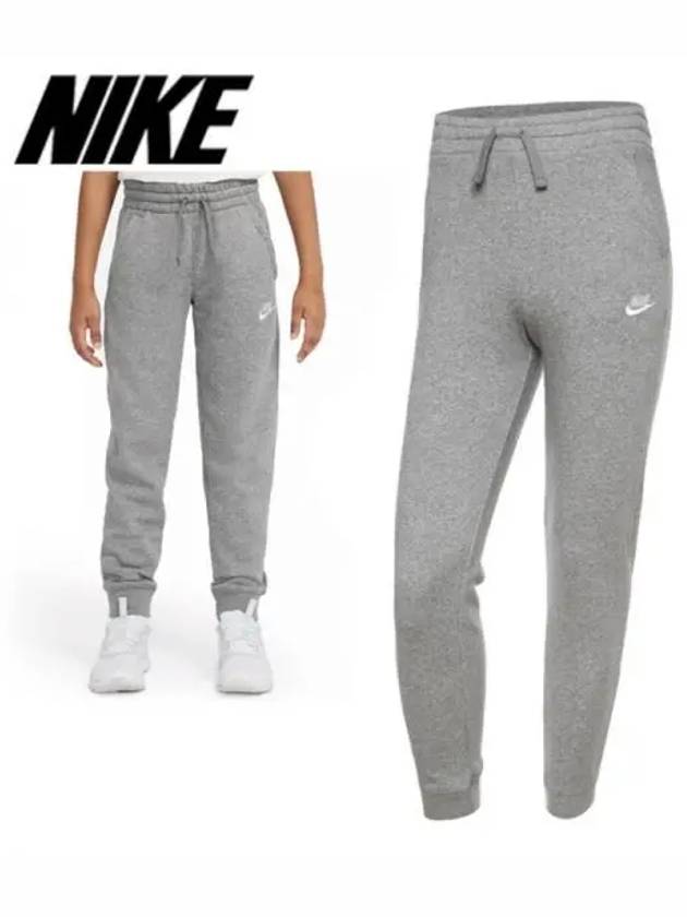 Boys NSW Terry Jogger Pants DA0864 091 Domestic Product GQK722111637490 - NIKE - BALAAN 1