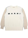 Kids Logo Wool Knit M00539 M00K4 0M101 - MARNI - BALAAN 1