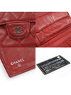 A31506 Red Lambskin Silver CC Logo Classic Flap Long Wallet 14th - CHANEL - BALAAN 7