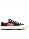 Chuck Taylor Sneakers Black - COMME DES GARCONS - BALAAN 2