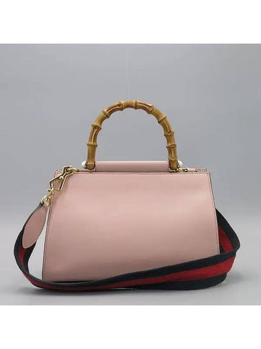 459076 tote bag - GUCCI - BALAAN 1