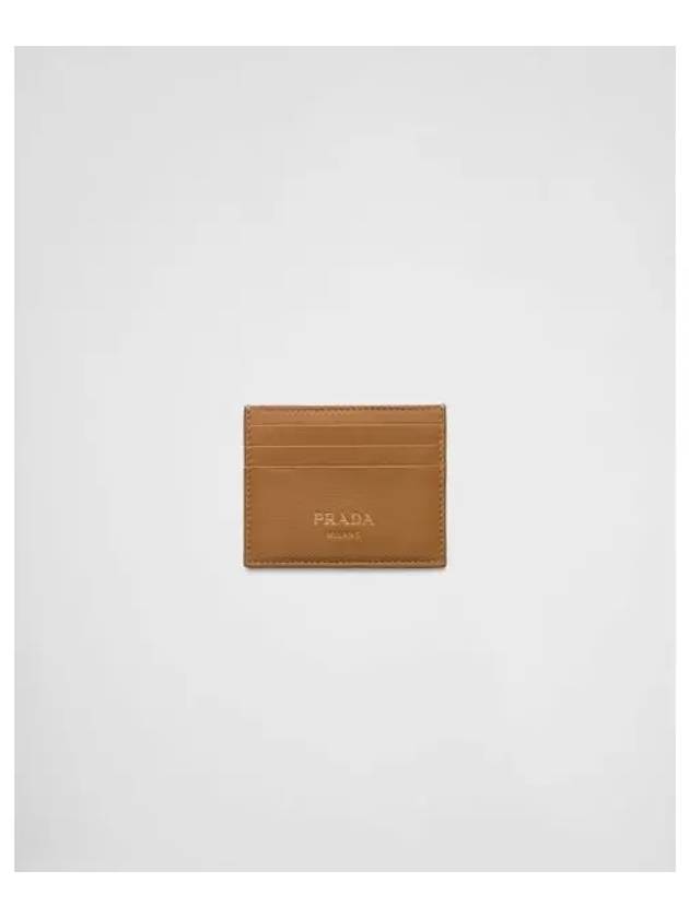 Logo Stamp Leather Caramel - PRADA - BALAAN 2