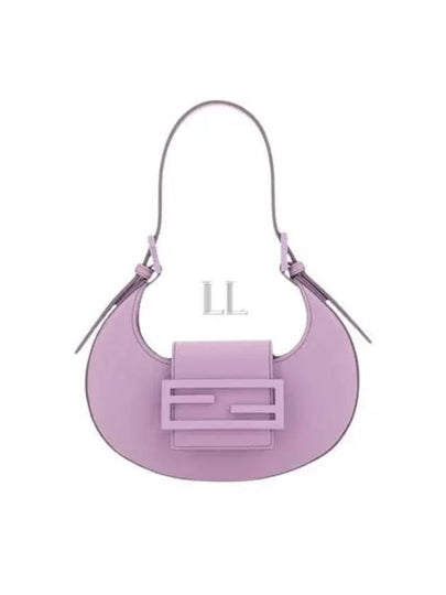 Cookie Small Leather Shoulder Bag Lilac - FENDI - BALAAN 2