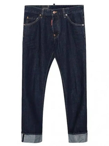 Dsquared 2 fabric patch cool guy cropped jeans - DSQUARED2 - BALAAN 1