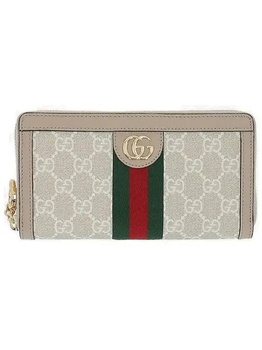 Ophidia Zipper Round Long Wallet Beige White - GUCCI - BALAAN 1