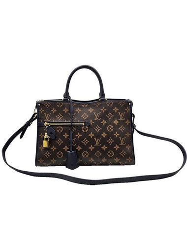 Louis Vuitton M43434 Marine Blue Monogram Canvas Popincourt PM 2WAY - LOUIS VUITTON - BALAAN 1