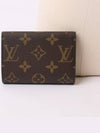 Rosalie Coin Purse Monogram Card Wallet Fuchsia - LOUIS VUITTON - BALAAN 3