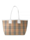 London Medium Tote Bag Brown - BURBERRY - BALAAN 2