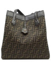 Transformable Tissu FF Jacquard Marron Tote Bag Brown - FENDI - BALAAN 2