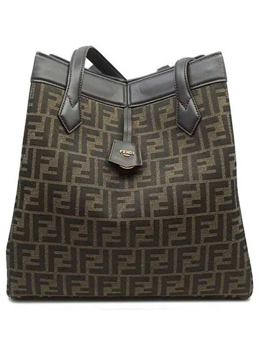 Transformable Tissu FF Jacquard Marron Tote Bag Brown - FENDI - BALAAN 2