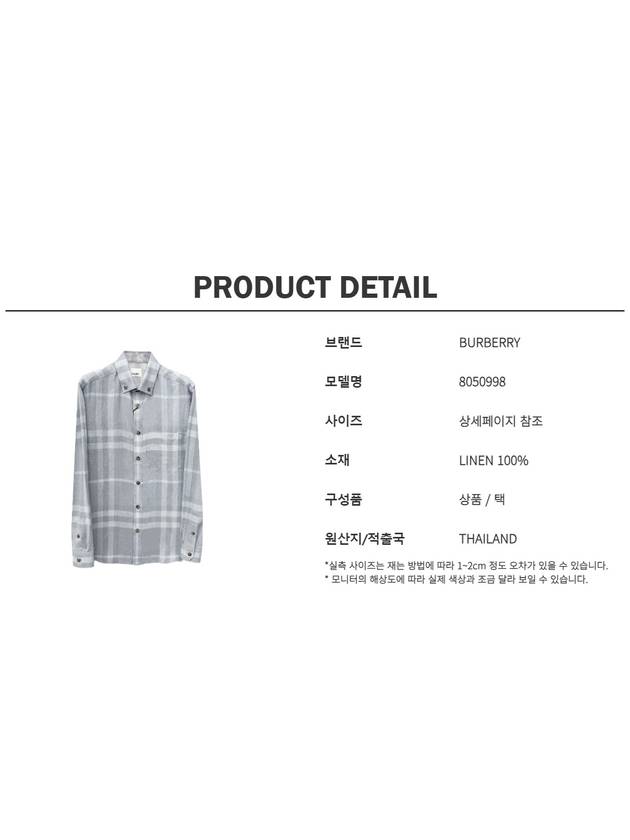 Check Long Sleeve Shirt Grey - BURBERRY - BALAAN 6