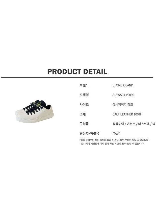 logo lace up sneakers 81FWS01 V0099 - STONE ISLAND - BALAAN 7