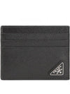 Triangle Logo Saffiano Card Wallet Black - PRADA - BALAAN 2