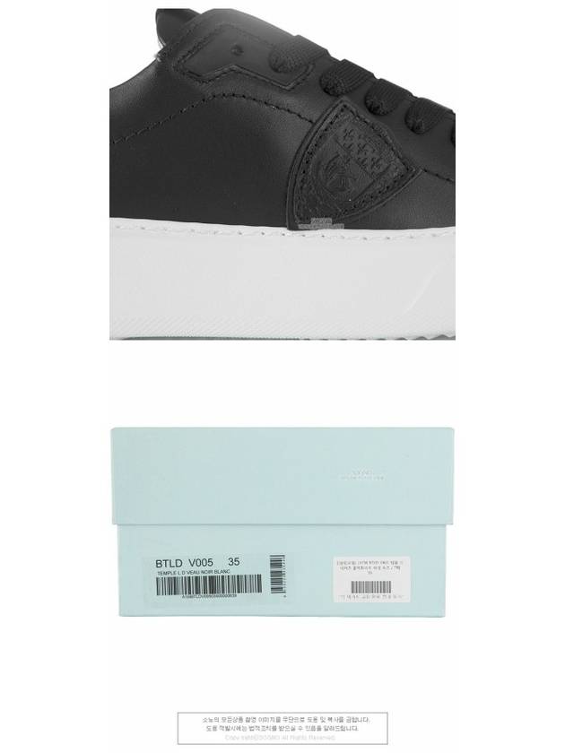 Temple Low Top Sneakers Black - PHILIPPE MODEL - BALAAN 7