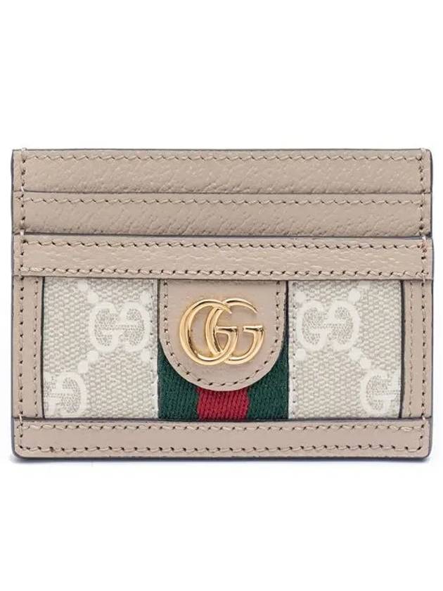 Ophidia GG Card Case Beige White - GUCCI - BALAAN 5