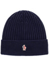 Grenoble Logo Patch Wool Beanie Midnight Blue - MONCLER - BALAAN 2