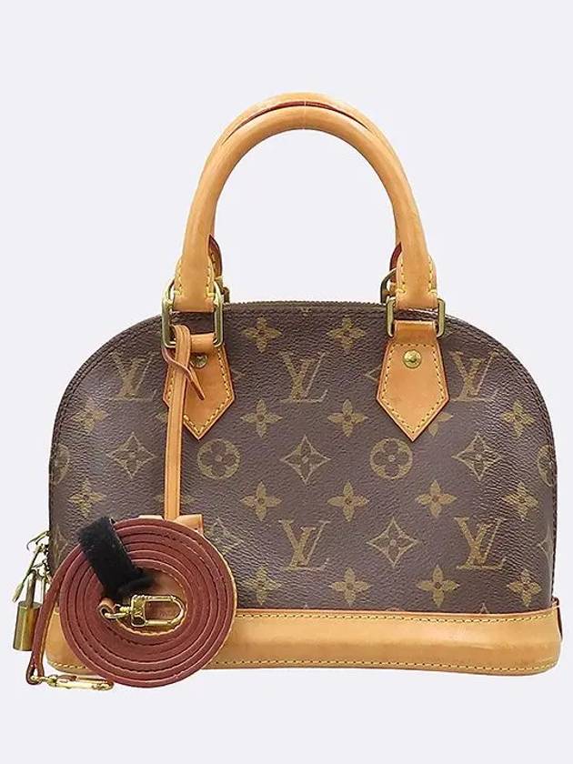 M53152 2 WAY bag - LOUIS VUITTON - BALAAN 1