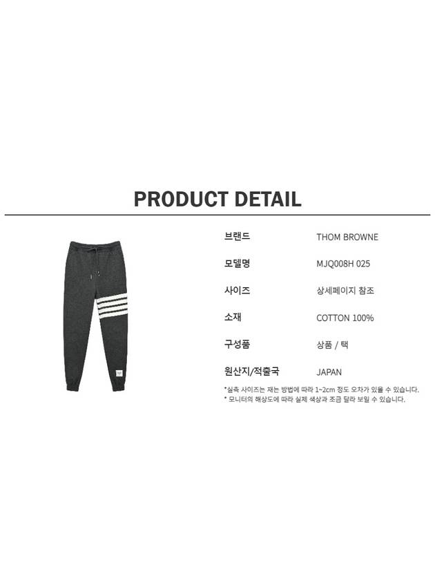 diagonal armband training pants MJQ008H 025 - THOM BROWNE - BALAAN 6