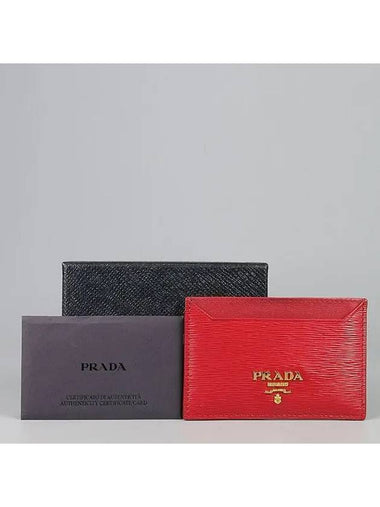 1MC208 card business wallet - PRADA - BALAAN 1