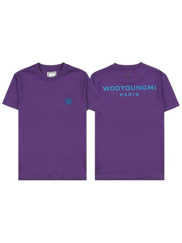 Cotton back logo t shirt M231TS07 710V - WOOYOUNGMI - BALAAN 10