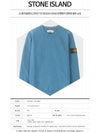 Wappen Patch Sweatshirt Blue - STONE ISLAND - BALAAN 3