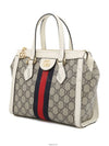 Ophidia GG small tote bag 547551 Supreme Cross - GUCCI - BALAAN 2