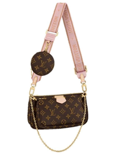 Monogram Multi Pochette Shoulder Bag Rose Clair - LOUIS VUITTON - BALAAN 2