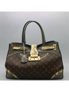 Exotique shoulder bag - LOUIS VUITTON - BALAAN 2