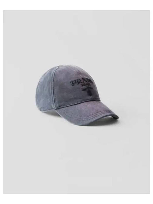 Embroidery Logo Ball Cap Baltic Blue - PRADA - BALAAN 2