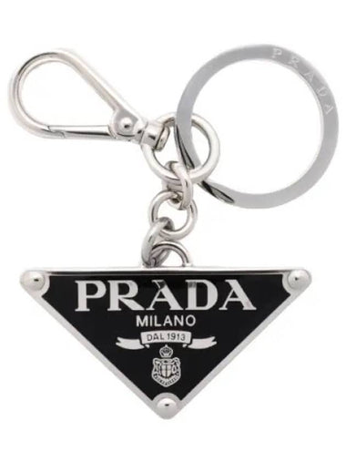 metal triangle keyring - PRADA - BALAAN 1