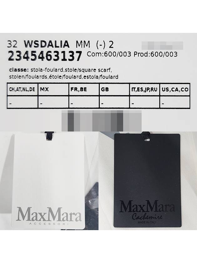 Wsdalia Logo Cashmere Muffler Sand - MAX MARA - BALAAN 10