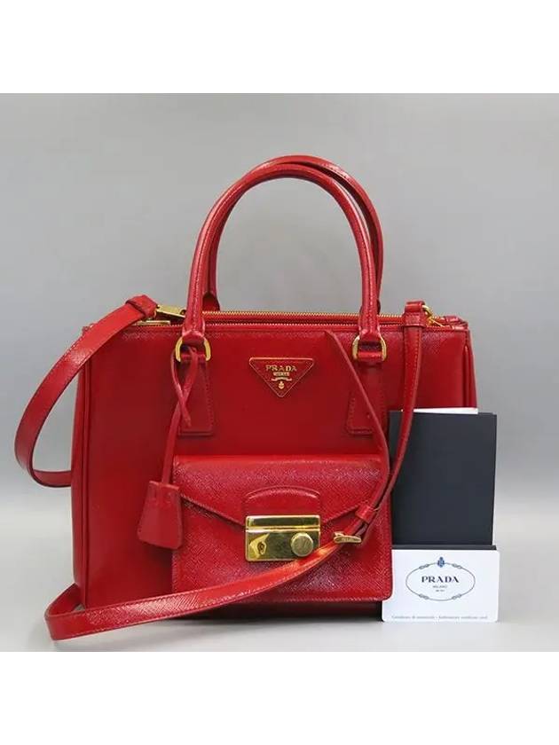 BN2732 2 WAY bag - PRADA - BALAAN 1