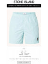 Logo Patch Brushed Nylon Swim Shorts Sky - STONE ISLAND - BALAAN 3