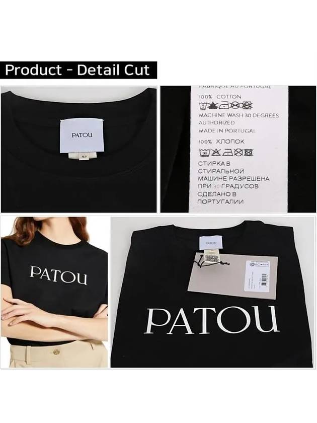 Logo Cotton Short Sleeve T-Shirt Black - PATOU - BALAAN 8