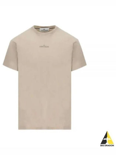 Small Logo Print Short Sleeve T-Shirt Dove Grey - STONE ISLAND - BALAAN 2