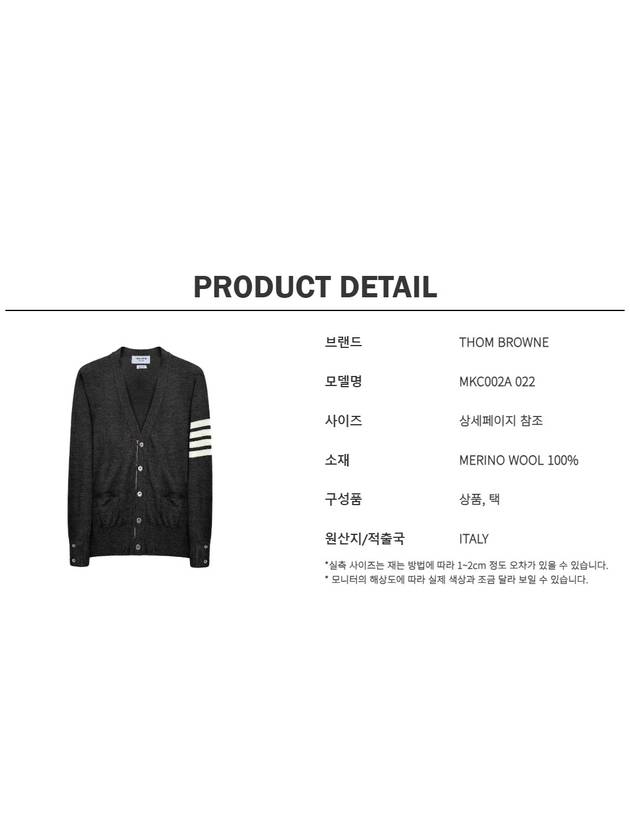 Diagonal armband wool cardigan MKC002 022 - THOM BROWNE - BALAAN 7