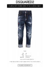 Destroyed Stitch Straight Jeans Blue - DSQUARED2 - BALAAN 3