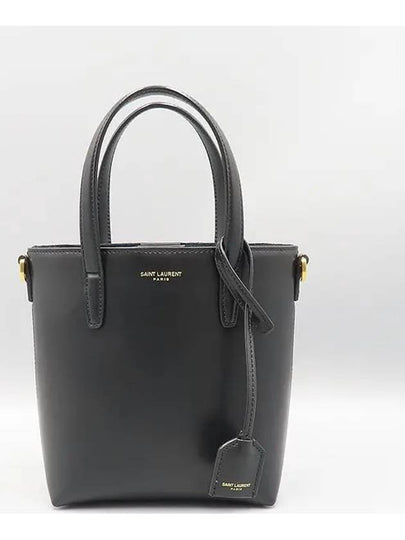 773995 Black leather charm decoration toy shopper tote bag shoulder strap 2WAY - SAINT LAURENT - BALAAN 2