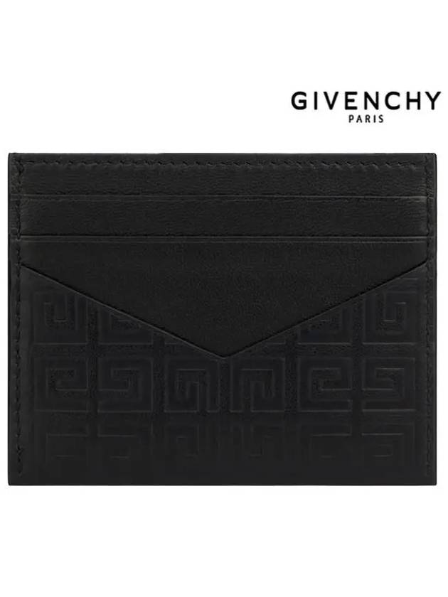 Logo 4G Monogram Card Wallet Black - GIVENCHY - BALAAN 4