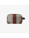 Savoy Toiletry Pouch Bag Beige - GUCCI - BALAAN 4