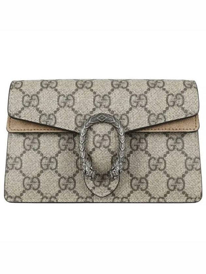 Dionysus GG Supreme Chain Mini Bag Beige - GUCCI - BALAAN 2