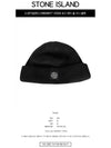 691599677 V0029 Logo Patch Wool Beanie Black Hat TJ - STONE ISLAND - BALAAN 2