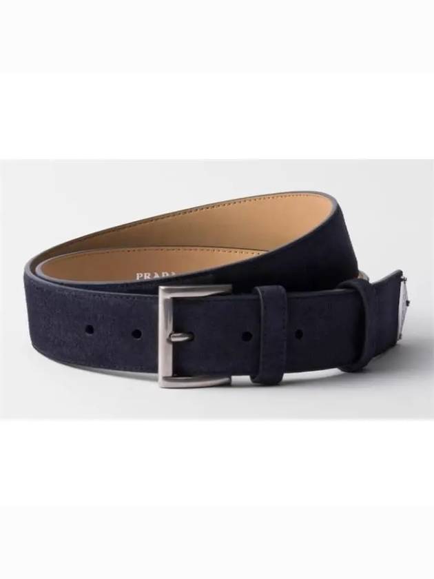 Suede Leather Belt Navy - PRADA - BALAAN 2